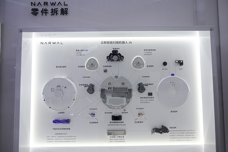云鲸J4与S1 Max亮相AWE展现硬核清洁实力 AI智能技术也能露两手-第6张图片-科技快讯