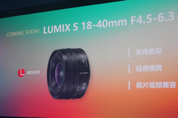 "打折"加送镜头 松下新全画幅无反相机LUMIX S9发布即大招-第12张图片-科技快讯