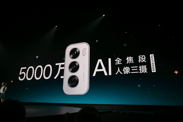 OPPO发布Reno12系列手机：用AI让拍摄体验多姿多彩，2699元起-第4张图片-科技快讯
