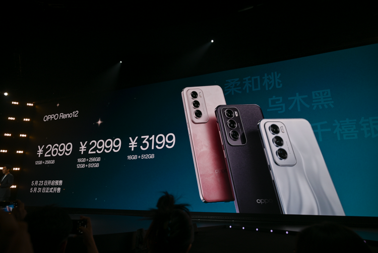 OPPO发布Reno12系列手机：用AI让拍摄体验多姿多彩，2699元起-第8张图片-科技快讯