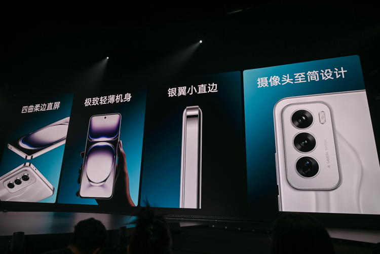 OPPO发布Reno12系列手机：用AI让拍摄体验多姿多彩，2699元起-第3张图片-科技快讯
