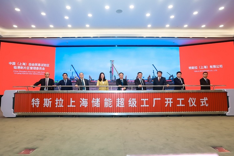 大事件！特斯拉上海储能超级工厂开工，年产量40GWh-第1张图片-科技快讯