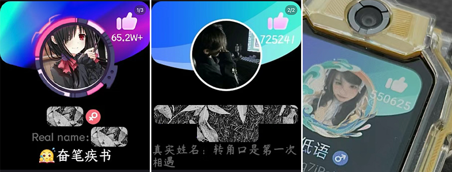 小天才手表的封神之路：看似整活，实为绝活-第7张图片-科技快讯