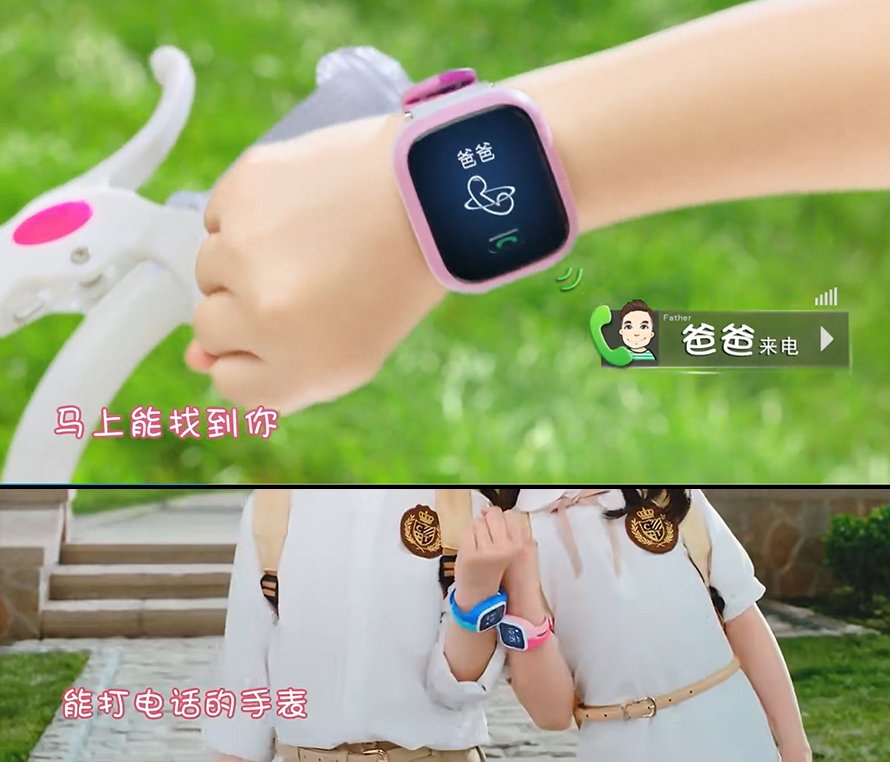 小天才手表的封神之路：看似整活，实为绝活-第18张图片-科技快讯