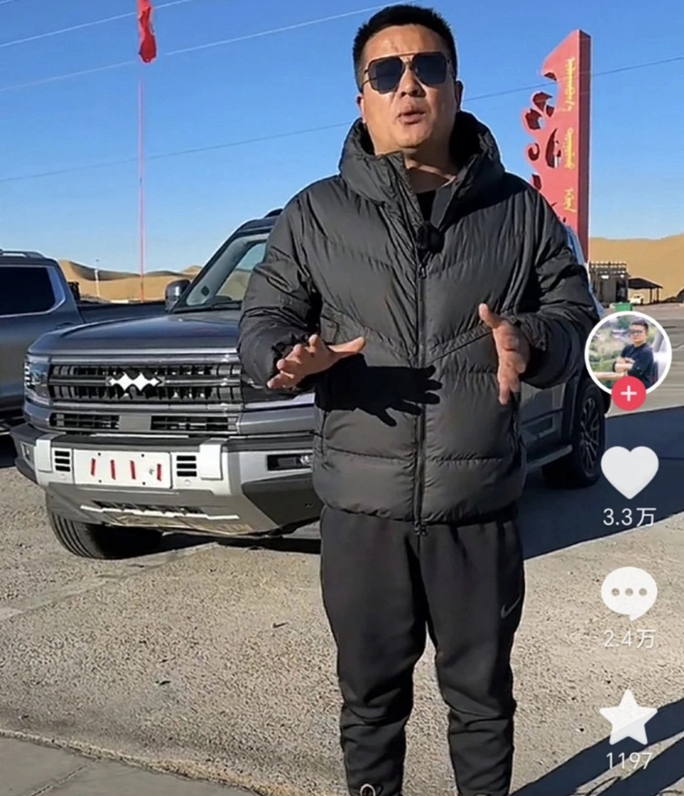 比亚迪索赔500万！新能源汽车，没有秘密？-第3张图片-科技快讯
