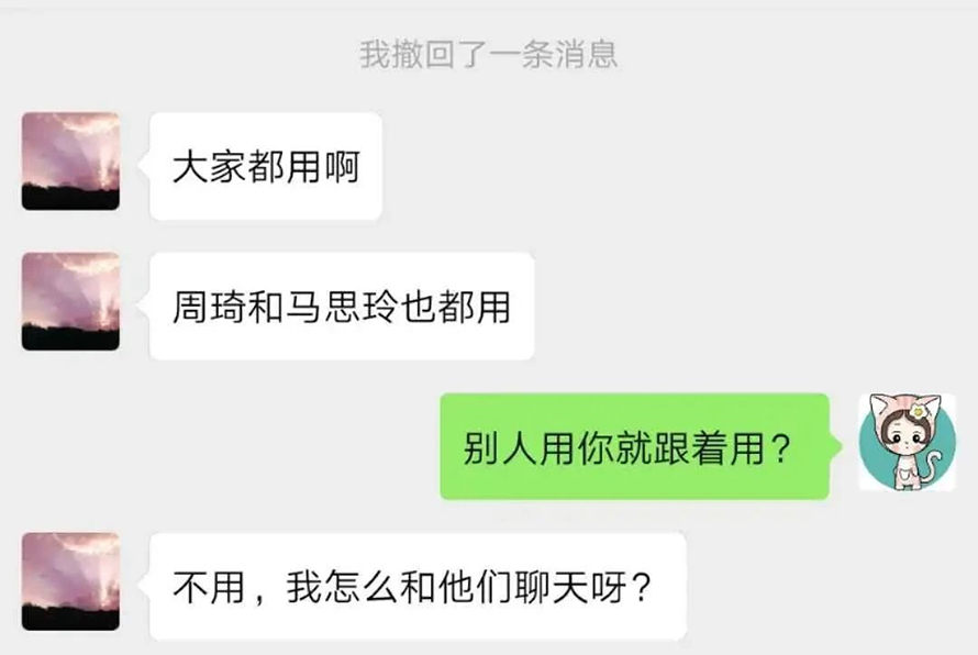 小天才手表的封神之路：看似整活，实为绝活-第3张图片-科技快讯