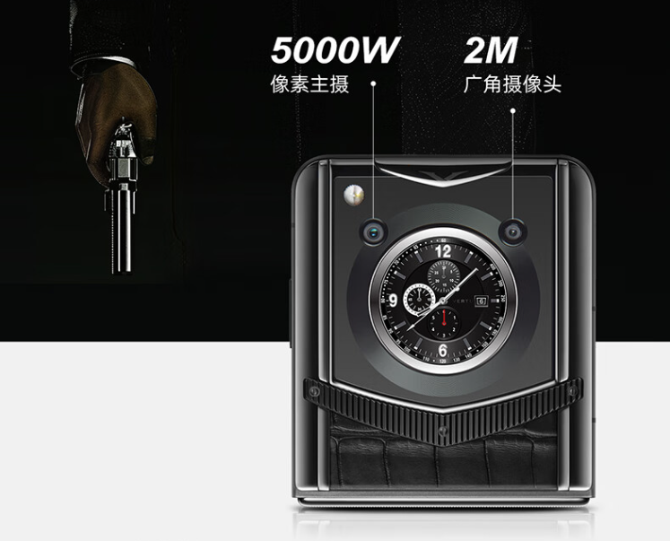 搭载第二代骁龙8，售价158000元，纬图发布首款小折叠手机-第2张图片-科技快讯