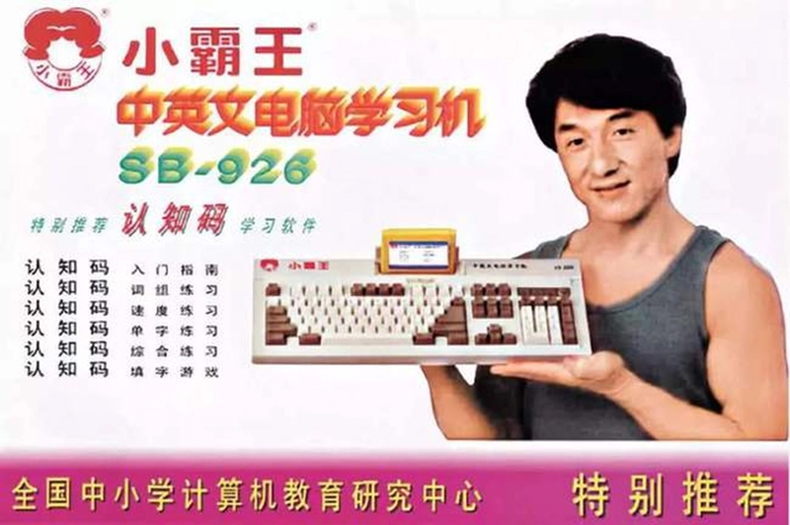 小天才手表的封神之路：看似整活，实为绝活-第15张图片-科技快讯