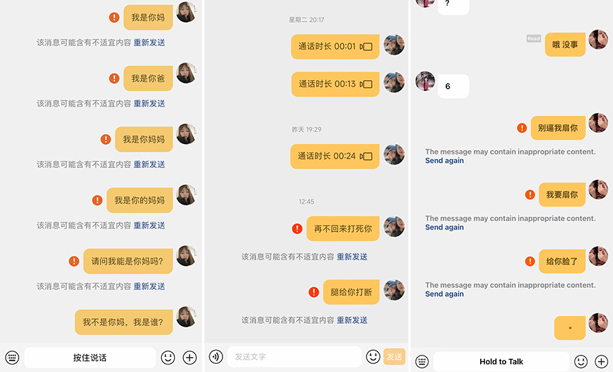 小天才手表的封神之路：看似整活，实为绝活-第12张图片-科技快讯