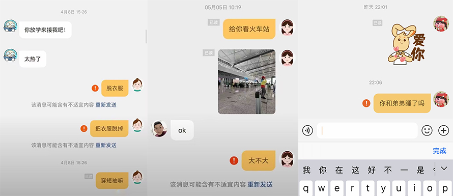 小天才手表的封神之路：看似整活，实为绝活-第13张图片-科技快讯