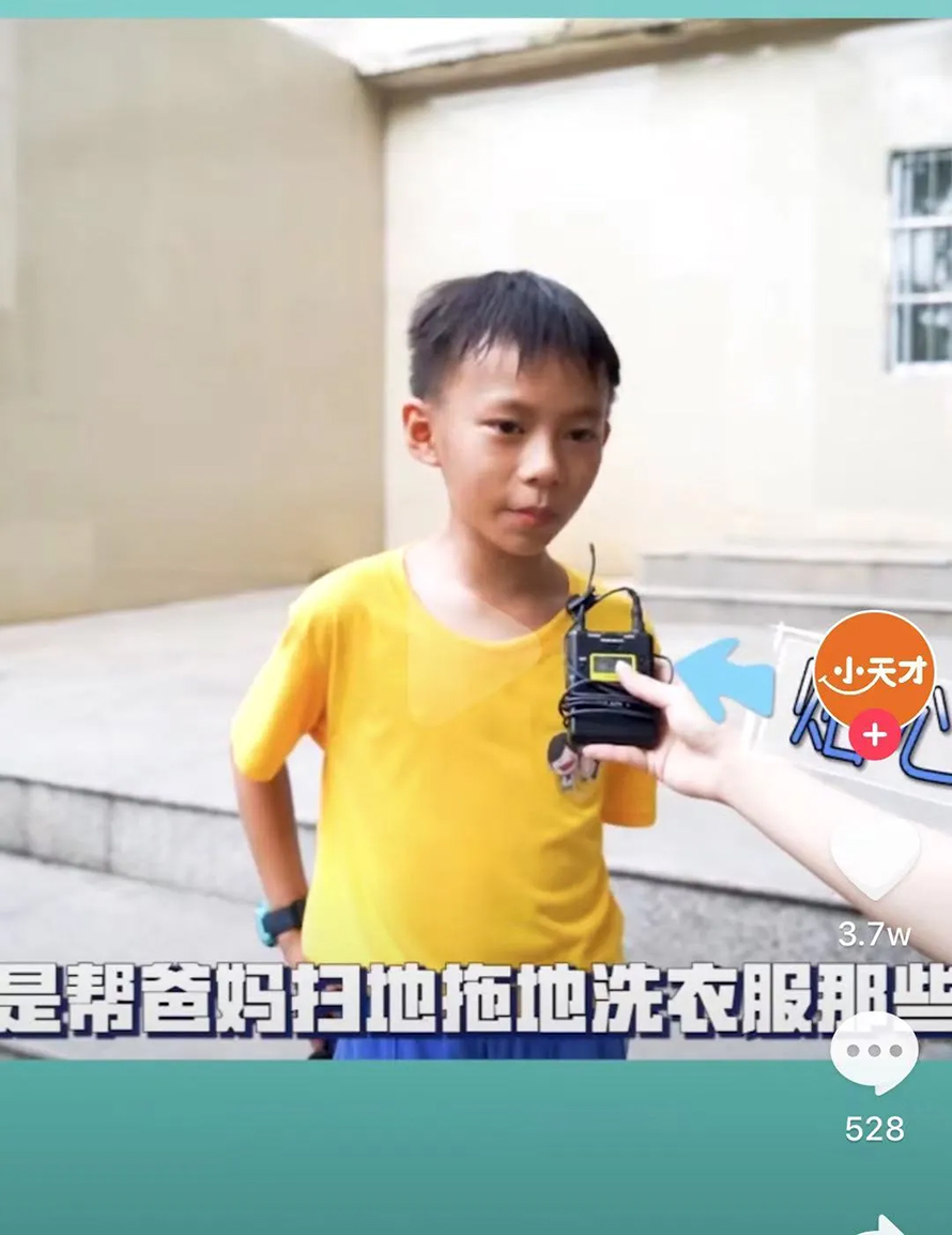 小天才手表的封神之路：看似整活，实为绝活-第20张图片-科技快讯