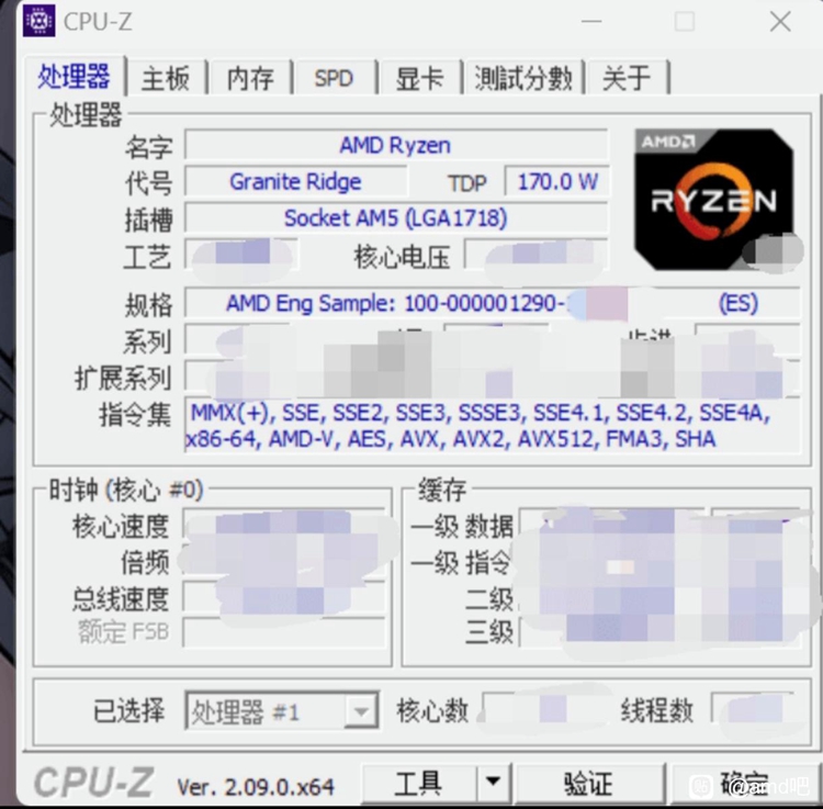 ​AMD Zen5桌面处理器跑分首曝：R7单挑i9，更高频率创新高-第2张图片-科技快讯