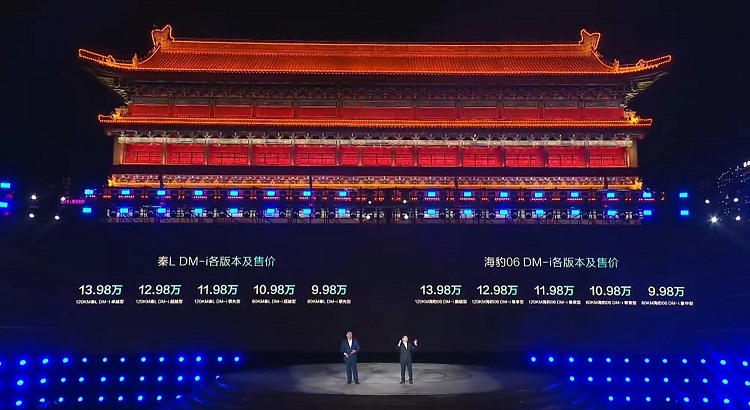 续航2100km，油耗2.9升！9.98万起的比亚迪秦L DM-i，要颠覆新能源？-第1张图片-科技快讯