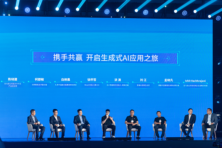 亚马逊云科技开办中 *** 会 为各行业企业赋能AI数字化转型-第10张图片-科技快讯