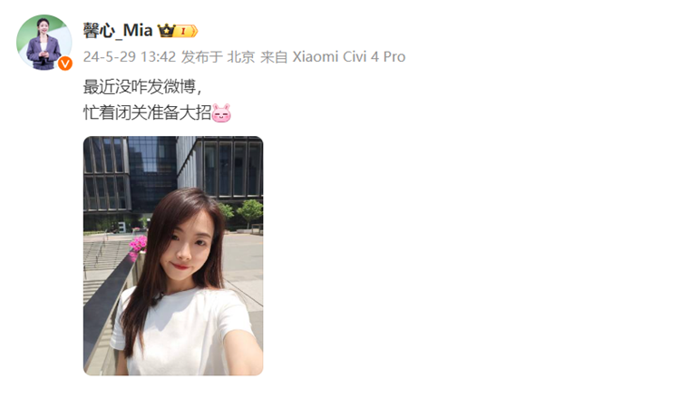 小米一 *** 新品即将来临：Redmi Pad、小米Civi与小米手表在列-第2张图片-科技快讯