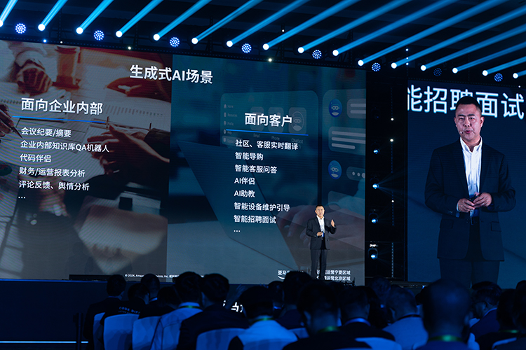 亚马逊云科技开办中 *** 会 为各行业企业赋能AI数字化转型-第3张图片-科技快讯