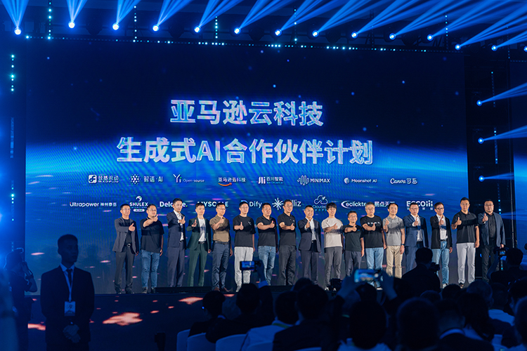 亚马逊云科技开办中 *** 会 为各行业企业赋能AI数字化转型-第1张图片-科技快讯