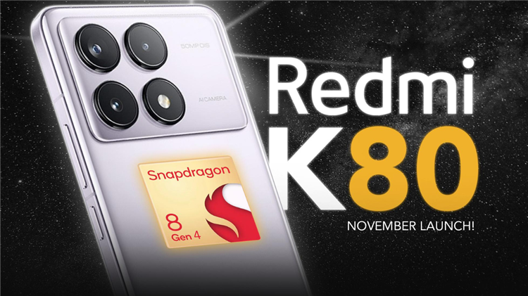 时隔四年再次采用3倍长焦，Redmi K80 Pro搭载骁龙8 Gen4，11月发布-第3张图片-科技快讯