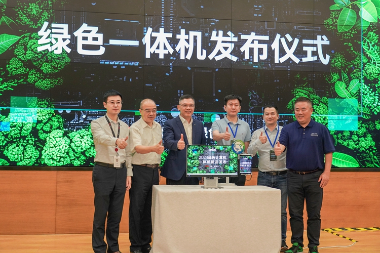 业界权威发布计算机绿色评价规范：首款酷睿Ultra绿色一体机诞生-第12张图片-科技快讯