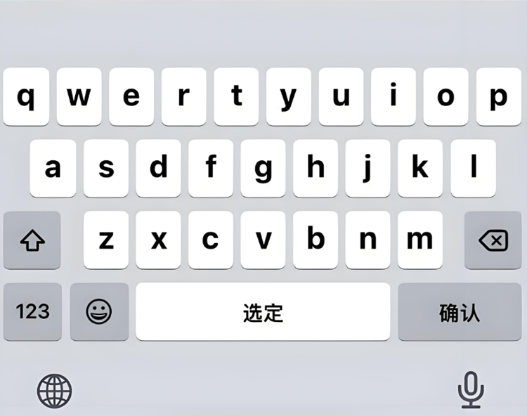 啥？就因为我手机输入法用9键！就被吐槽活在“按键时代”-第10张图片-科技快讯