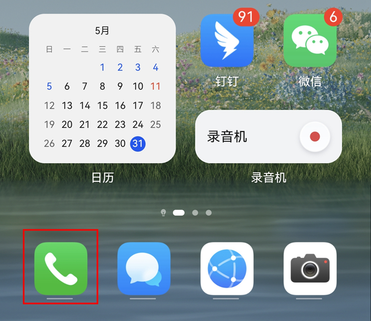 啥？就因为我手机输入法用9键！就被吐槽活在“按键时代”-第13张图片-科技快讯