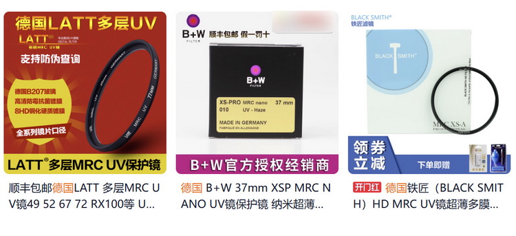 港行非行货，细数相机的销售陷阱-第5张图片-科技快讯