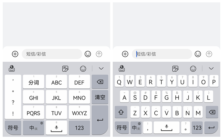 啥？就因为我手机输入法用9键！就被吐槽活在“按键时代”-第3张图片-科技快讯