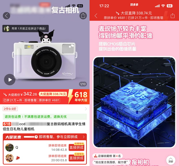 港行非行货，细数相机的销售陷阱-第7张图片-科技快讯