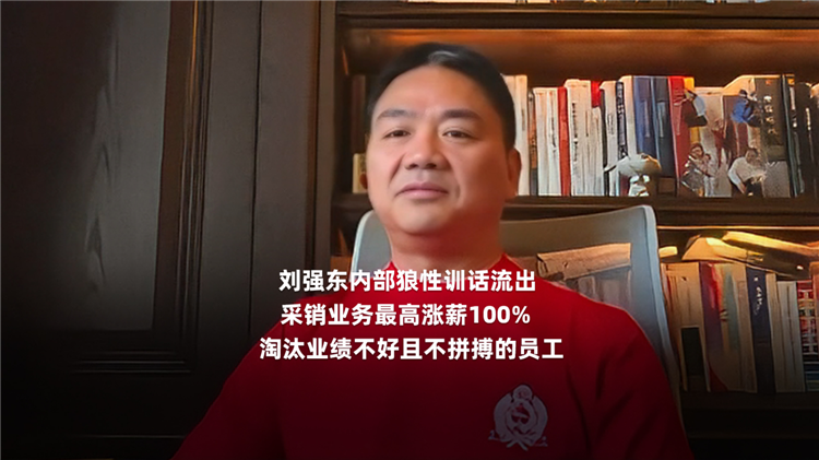 拼多多市值超阿里巴巴成电商新王，但为何更慌的却是京东？-第11张图片-科技快讯