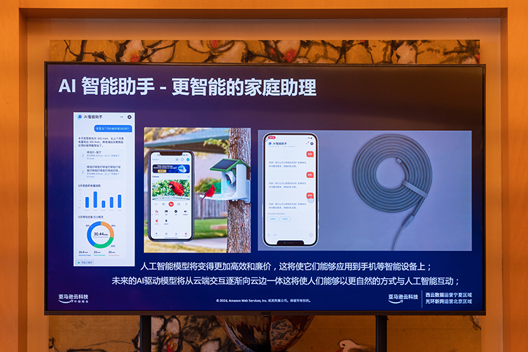 全面拥抱生成式AI 涂鸦智能携手亚马逊云科技实现智能化转型-第8张图片-科技快讯