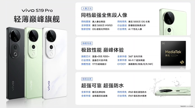 防沉迷“飙红”！vivo S19不做人像，要抢游戏手机的饭碗？-第10张图片-科技快讯