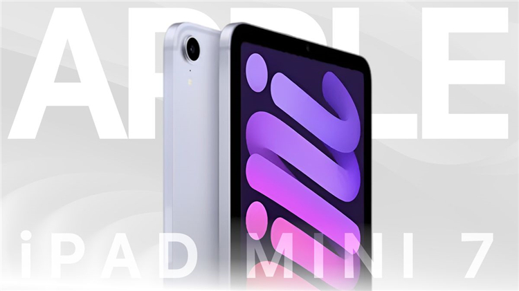 五大升级，告别果冻屏！iPad mini 7预计与iPhone 16同台发布-第3张图片-科技快讯