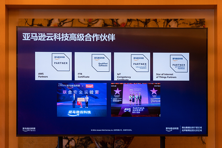 全面拥抱生成式AI 涂鸦智能携手亚马逊云科技实现智能化转型-第6张图片-科技快讯