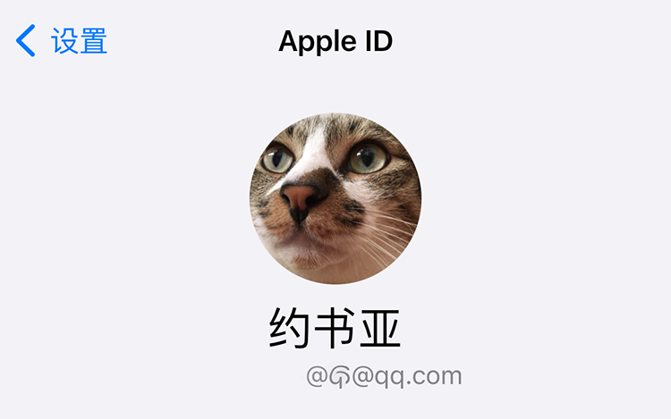 除了#苹果帮截图5块一张#是新型诈骗，租借苹果ID也是？-第2张图片-科技快讯