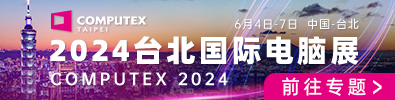 英特尔展示自家强大半导体工艺：Lunar Lake成续航神器-第6张图片-科技快讯