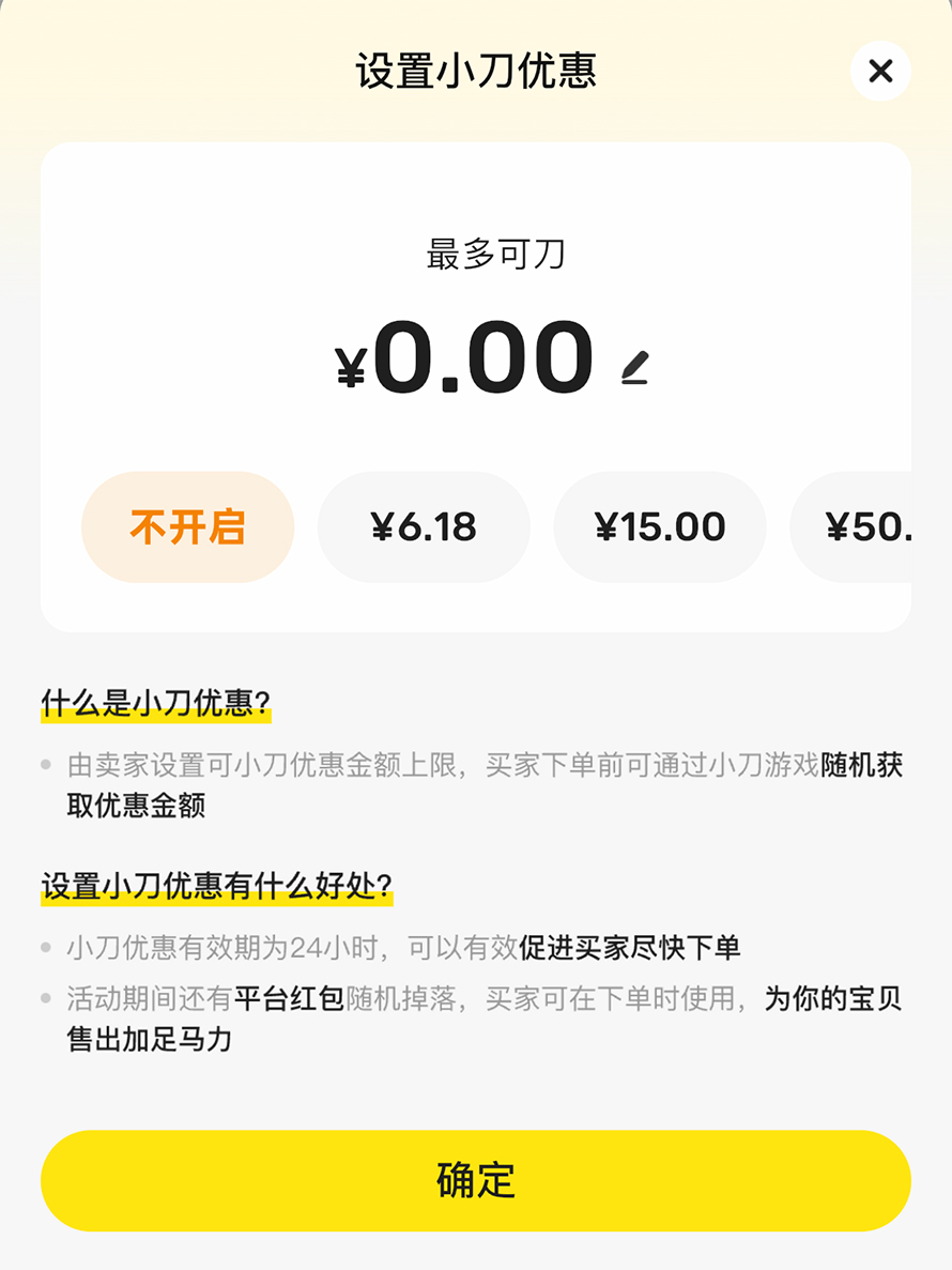 年轻人疯狂涌入闲鱼，当大刀队、当奇葩卖家、当野生大文豪-第13张图片-科技快讯