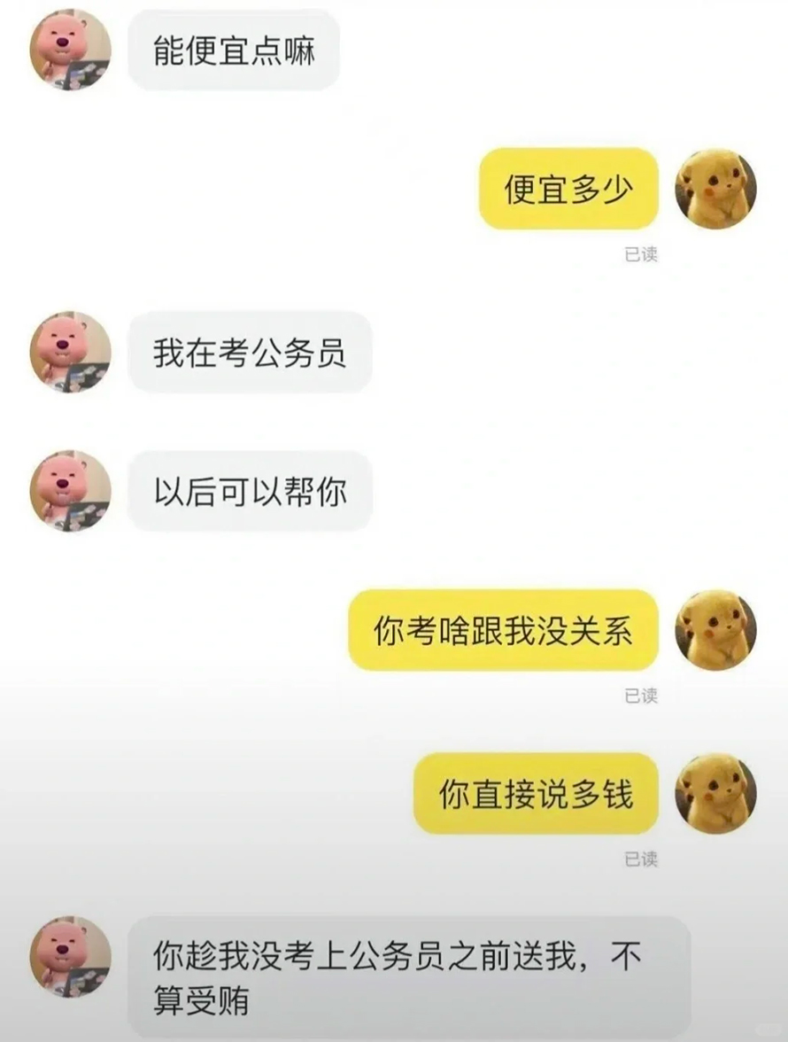 年轻人疯狂涌入闲鱼，当大刀队、当奇葩卖家、当野生大文豪-第1张图片-科技快讯
