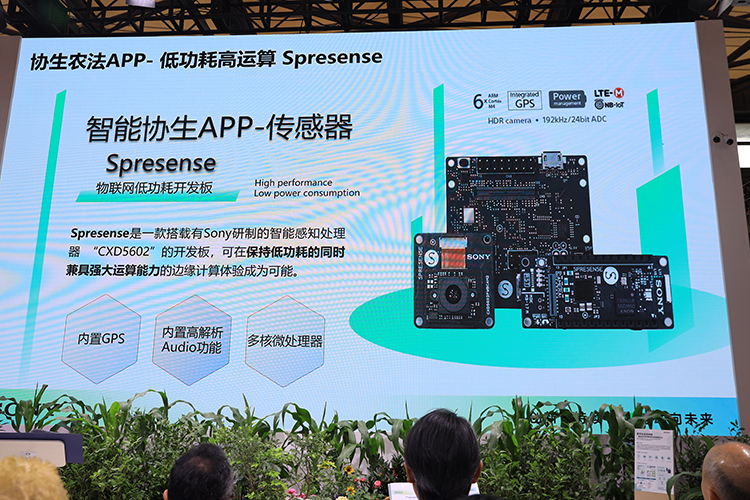 低碳环保也有黑科技加持 索尼践行可持续发展战略助力产业绿色升级-第11张图片-科技快讯