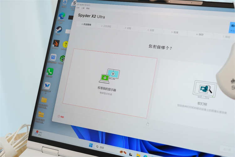 摄影“老法师”都爱的Spyder X2 Ultra，妙在哪里？-第4张图片-科技快讯
