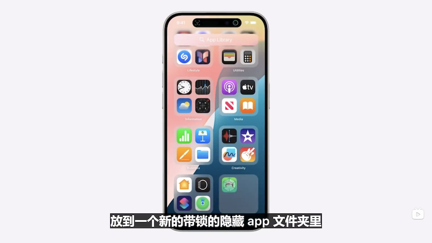2024年WWDC一文看完：苹果All in的AI，究竟能不能让它再次遥遥领先？-第11张图片-科技快讯