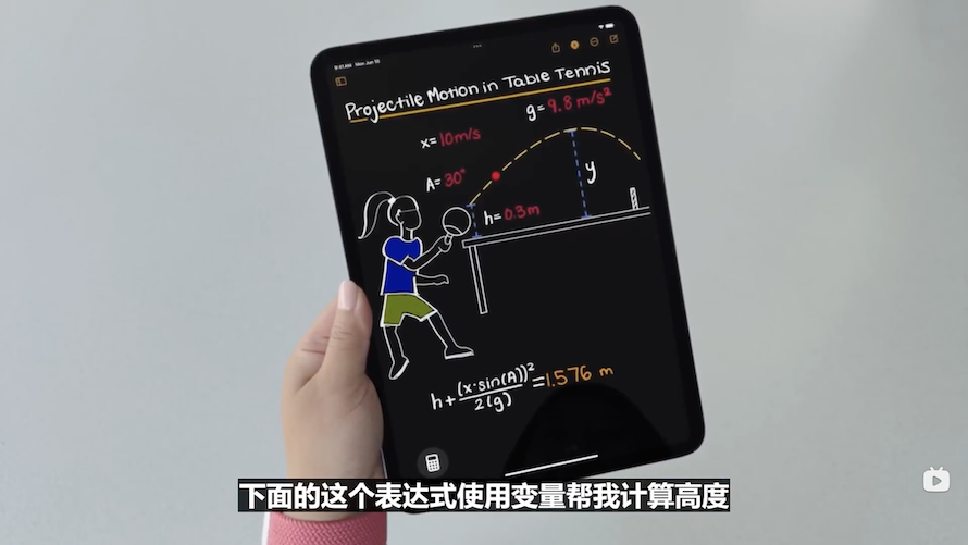 2024年WWDC一文看完：苹果All in的AI，究竟能不能让它再次遥遥领先？-第27张图片-科技快讯