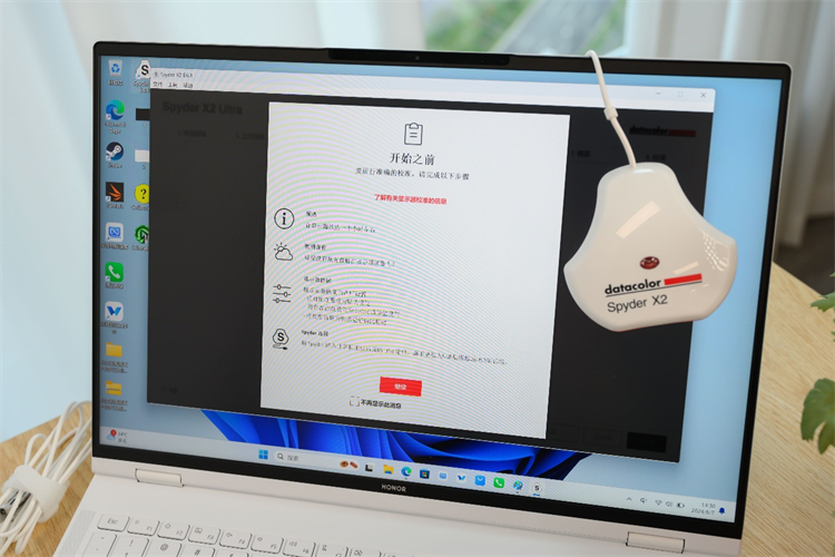 摄影“老法师”都爱的Spyder X2 Ultra，妙在哪里？-第5张图片-科技快讯