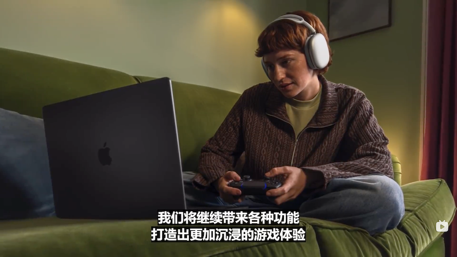 2024年WWDC一文看完：苹果All in的AI，究竟能不能让它再次遥遥领先？-第36张图片-科技快讯