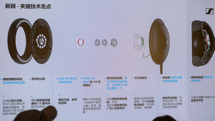 森海塞尔发布HD 620S：鱼和熊掌兼得，封闭式设计媲美开放耳机-第6张图片-科技快讯