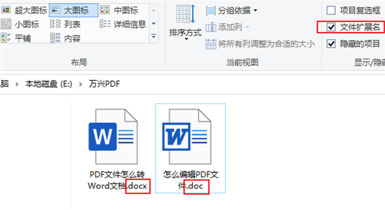 doc和docx、xls和xlsx还傻傻分不清？难怪成了办公室“大冤种”-第2张图片-科技快讯
