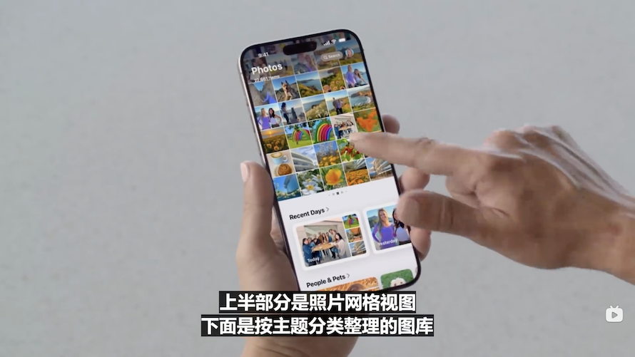 2024年WWDC一文看完：苹果All in的AI，究竟能不能让它再次遥遥领先？-第13张图片-科技快讯