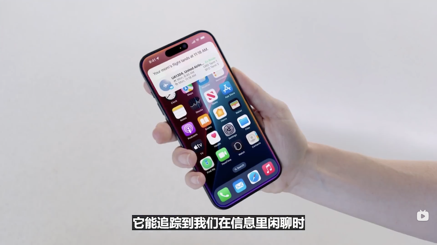 2024年WWDC一文看完：苹果All in的AI，究竟能不能让它再次遥遥领先？-第40张图片-科技快讯