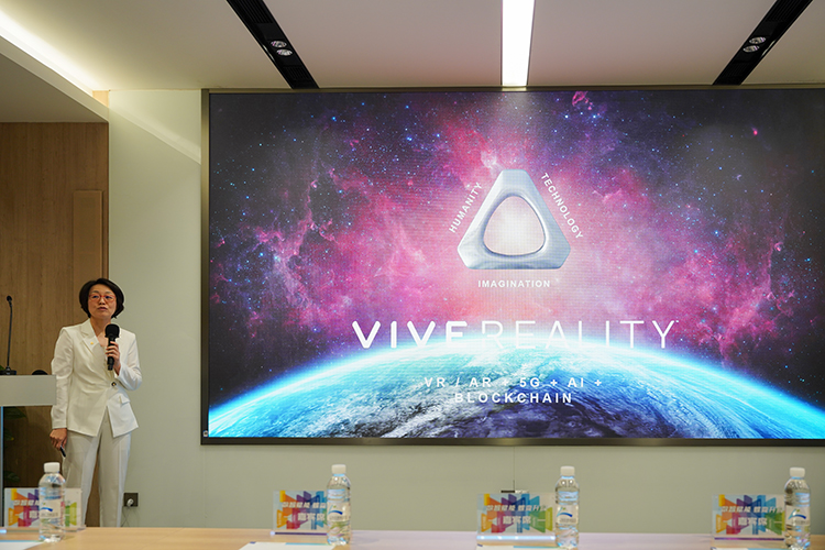 HTC VIVE携XR精英套装参展上交会 用AI结合元宇宙技术推动社会发展-第1张图片-科技快讯