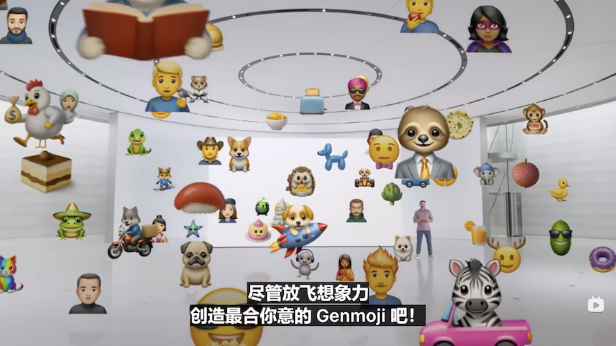 Apple Intelligence的AI体验国内用不了？苹果高管：正在尝试引入中国-第3张图片-科技快讯
