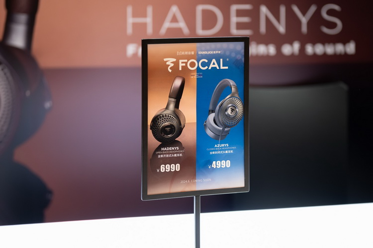 Focal推出Azurys、Hadenys两款头戴式：融合高端声学设计和时尚外观-第3张图片-科技快讯
